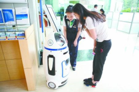 民生銀行服務機器人“小胖”亮相