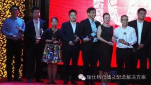 瑞仕格榮膺2016可口可樂瓶裝投資集團(tuán)（中國區(qū)）優(yōu)秀供應(yīng)商獎(jiǎng)