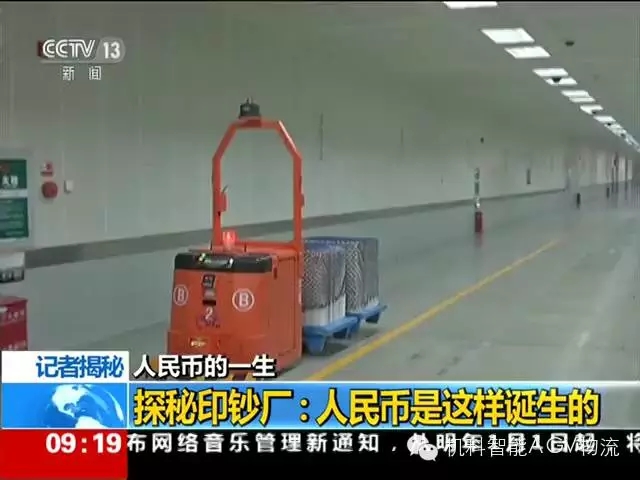 機科發(fā)展助力新版百元人民幣