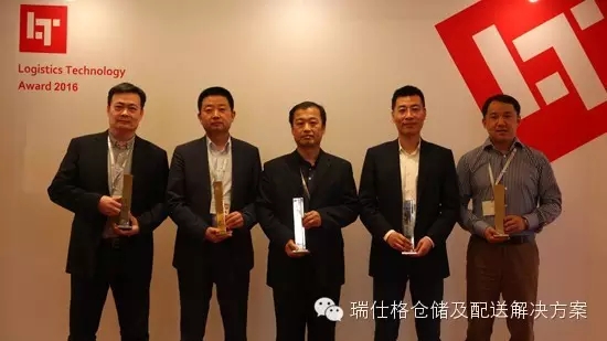 瑞仕格CarryPick自動(dòng)導(dǎo)引車揀選系統(tǒng)榮獲LT創(chuàng)新產(chǎn)品獎(jiǎng)