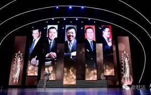 新時(shí)達(dá)董事長紀(jì)德法獲評上海市嘉定區(qū)十大杰出人物