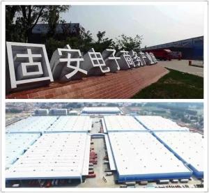 “京東一號(hào)”智能分揀中心——引領(lǐng)行業(yè)智慧物流