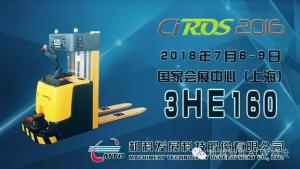 機科新技術(shù)--自然導航叉式AGV