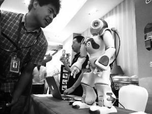 第三屆北京國際服務機器人核心技術(shù)及應用大會今日開幕