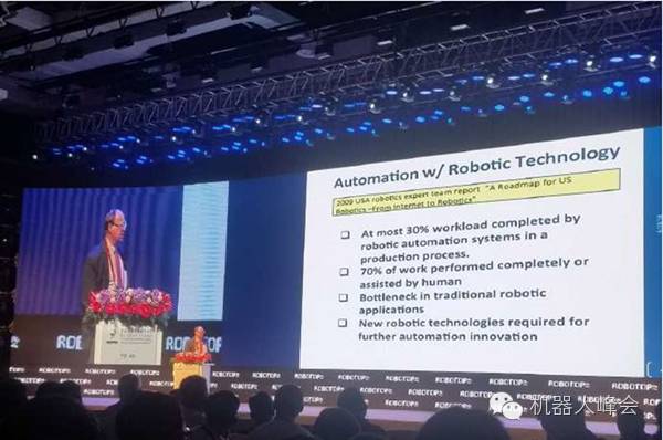 【第三屆中國(guó)機(jī)器人峰會(huì)?主旨報(bào)告】JAMES KIRTLEY：新一代工業(yè)機(jī)器人與美國(guó)再工業(yè)化