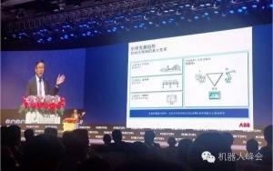 【第三屆中國機器人峰會?主旨報告】顧純元：中國制造邁向中國智造