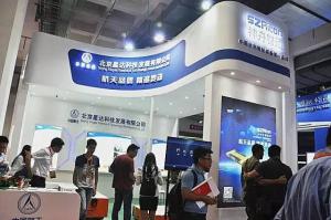 神舟智通精彩亮相2016國(guó)防信息化裝備與技術(shù)展