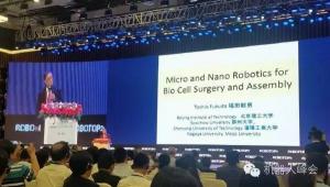 【第三屆中國機(jī)器人峰會(huì)?主旨報(bào)告】日本科學(xué)院院士福田敏男