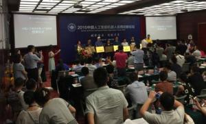 豐巨泰科當(dāng)選中國(guó)人工智能機(jī)器人產(chǎn)業(yè)聯(lián)盟常務(wù)理事單位