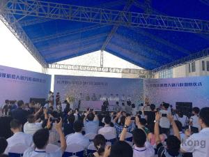 固高科技長(zhǎng)沙智能機(jī)器人研究院揭幕儀式暨湖南智能機(jī)器人高峰論壇圓滿舉行