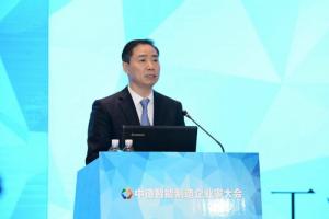 中德智能制造企業(yè)家大會成功舉辦