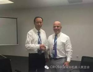 國際機器人論壇（ISR） 將于2017年首次進入中國