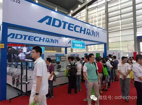 深圳眾為興--2016華南國(guó)際工業(yè)自動(dòng)化展