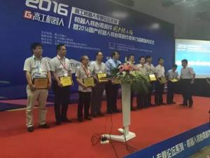 2016國(guó)產(chǎn)機(jī)器人核心零部件十大競(jìng)爭(zhēng)力品牌揭曉