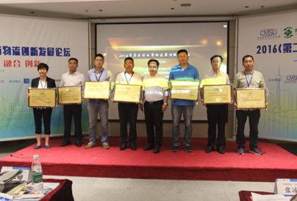 快倉智能機(jī)器人獲醫(yī)藥電商物流最佳服務(wù)企業(yè)殊榮