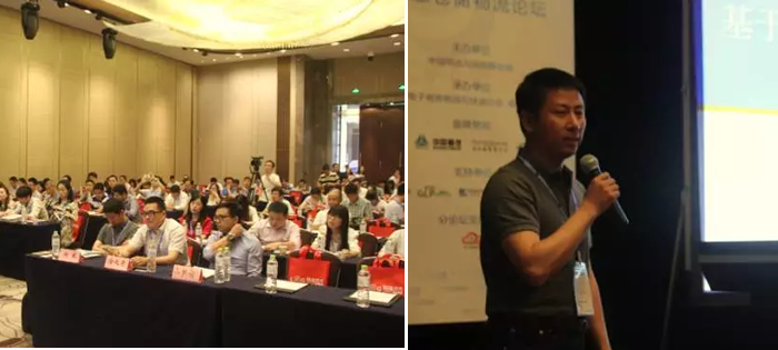 快倉智能倉儲亮相2016第七屆電商物流大會