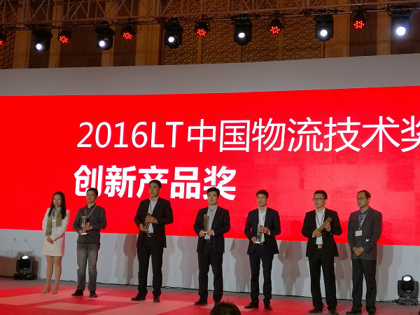 快倉智能揀貨機(jī)器人喜獲LT物流創(chuàng)新大獎(jiǎng)
