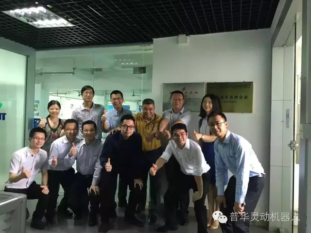 普華靈動(dòng)正式啟動(dòng)"新三板"掛牌上市工作