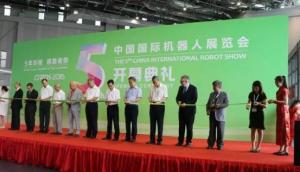 國自智能巡檢機器人&防爆AGV產(chǎn)品驚艷亮相2016上海國際機器人展