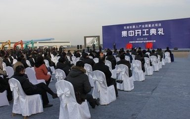 機(jī)器人產(chǎn)業(yè)添新軍 移動(dòng)智能服務(wù)機(jī)器人項(xiàng)目落戶蕪湖