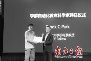 管好工業(yè)機(jī)器人只需裝個(gè)APP