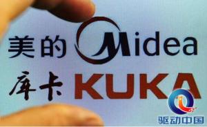 美的50億美元增持庫卡股份 發(fā)力家用機(jī)器人市場