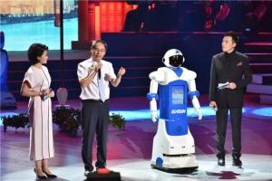 新松服務機器人系列產(chǎn)品 亮相遼寧省第五屆讀書節(jié)閉幕式