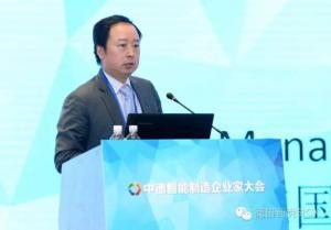 智能傳感器助力智能制造及智慧物流--西克SICK參加“2016中德智能制造企業(yè)家大會(huì)” 