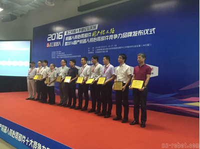 雷賽智能榮登2016國(guó)產(chǎn)機(jī)器人核心零部件競(jìng)爭(zhēng)力品牌榜