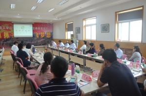 機科公司召開2016年度半年工作總結(jié)會暨業(yè)務(wù)競爭戰(zhàn)略研討會