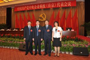 機科金亞萍同志當選黨的第十八次全國代表大會代表