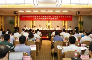 辛國斌：抓好標(biāo)準(zhǔn)化工作是智能制造工作成功的關(guān)鍵