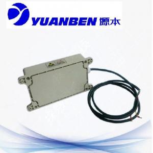 源本 RFID電子地址碼讀寫器（YBR110A125）