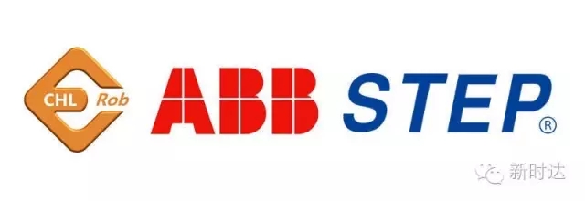 教育部將建設(shè)10個(gè)“ABB/新時(shí)達(dá)”工業(yè)機(jī)器人研發(fā)應(yīng)用中心及90個(gè)人才培養(yǎng)中心
