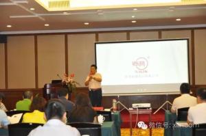 “智”造未來——寧波如意2016經(jīng)銷商會議成功舉辦