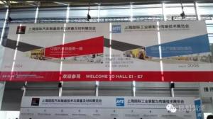 昆船智能攜新型AGC參加“中國汽車裝備第一展”