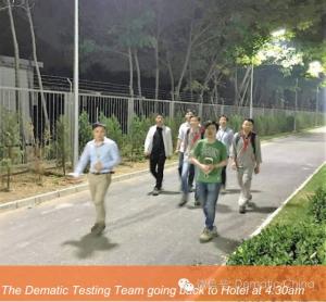 德馬泰克捷報(bào)迎金秋