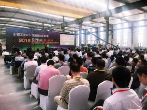 KUKA機(jī)器人與奧普瑞思聯(lián)合舉辦2016奧普瑞思工廠開放日暨智能制造交流峰會(huì)