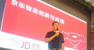 2016智慧物流高峰論壇，看京東物流副總裁如何詮釋京東物流奧義