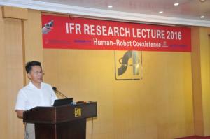 沈陽自動(dòng)化所舉行2016年國際機(jī)器人聯(lián)合會(huì)學(xué)術(shù)講座活動(dòng)