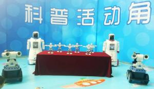 國(guó)自機(jī)器人助力科普周，展示先進(jìn)機(jī)器人產(chǎn)品