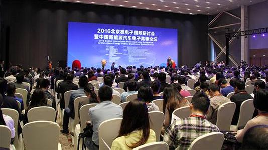 北京亦莊：打造千億級智能傳感器產(chǎn)業(yè)園