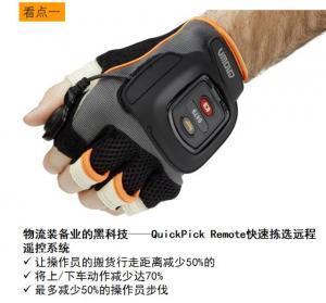 物流裝備業(yè)的黑科技將高調(diào)亮相CeMAT Asia 2016Crown-科朗展臺