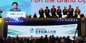 智能新時(shí)代  有我更精彩 —— 新時(shí)達(dá)機(jī)器人亮相2016世界機(jī)器人大會