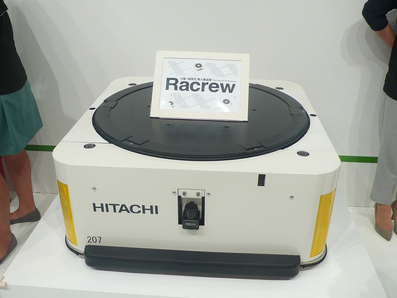 CEATEC JAPAN 2016日立展位的機(jī)器人陣容越顯強(qiáng)大