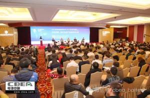 聚焦動(dòng)力電池發(fā)展瓶頸 第一屆動(dòng)力電池應(yīng)用國際峰會(huì)在京召開