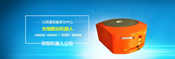 智能AGV小車與產(chǎn)線協(xié)調(diào)配合更高效