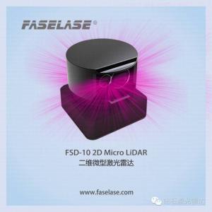 砝石雷達新品“蜂眼”將在（上海）國際服務機器人展等你來撩