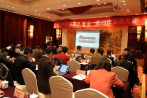 杭州市機器人協(xié)會一屆四次會員大會順利召開