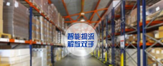 無軌自主導(dǎo)航是AGV企業(yè)未來的發(fā)展方向